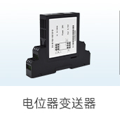 電量測量解決方案-電量測量-蘇州昌辰儀表有限公司【官網】_04.jpg