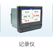 電量測量解決方案-電量測量-蘇州昌辰儀表有限公司【官網】_05.jpg